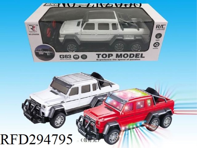 1:20 RC CAR(WITH LIGHT)