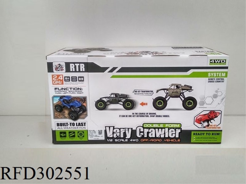 1:12 REMOTE CONTROL DUAL MODE LIFTING AND CLIMBING SUV