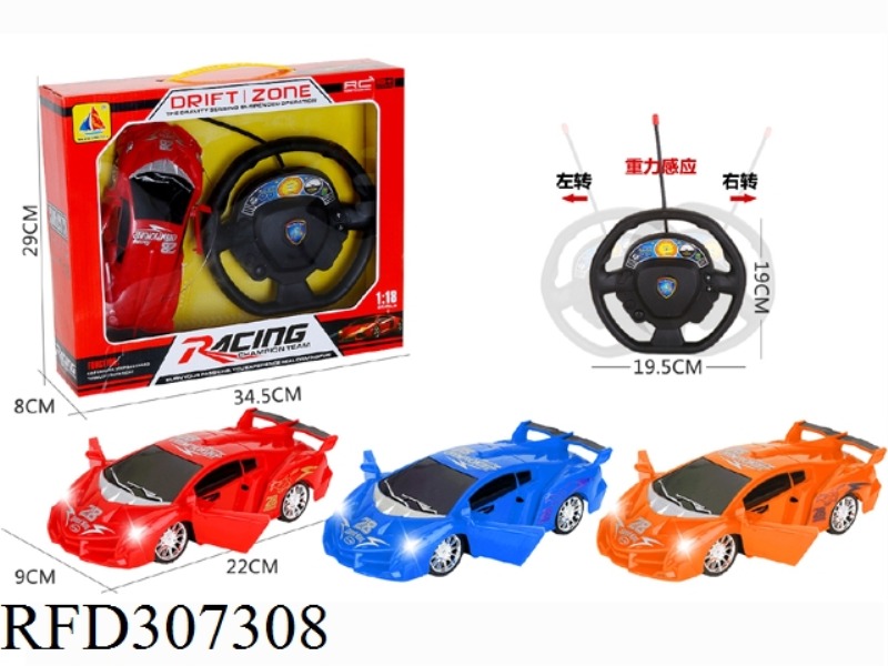 1:18 STEERING WHEEL POWER INDUCTION FOUR-WAY REMOTE CONTROL CAR（INCLUDE BATTERY）