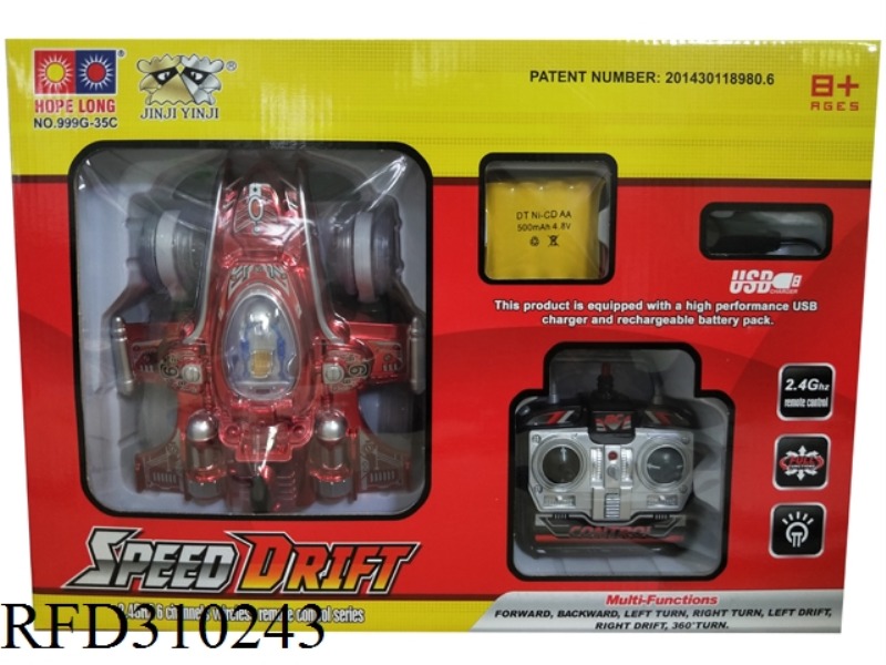 6 CHANNEL R/C CAR(INCLUDE BATTERY)