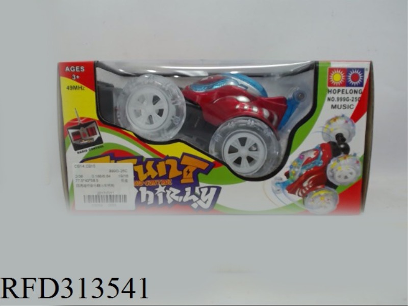 FOUR-CHANNEL REMOTE CONTROL DUMP TRUCK WHITE WHEEL (NOT INCLUDE）