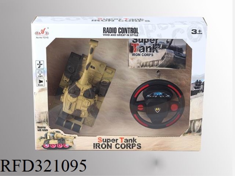 1: :20 2CH REMOTE CONTROL TANK (NOT INCLUDE BATTERY)
