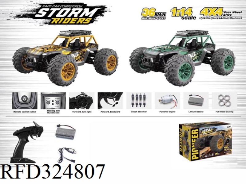 1：14HIGH-SPEED OFF-ROAD VEHICLES(INCLUDE)