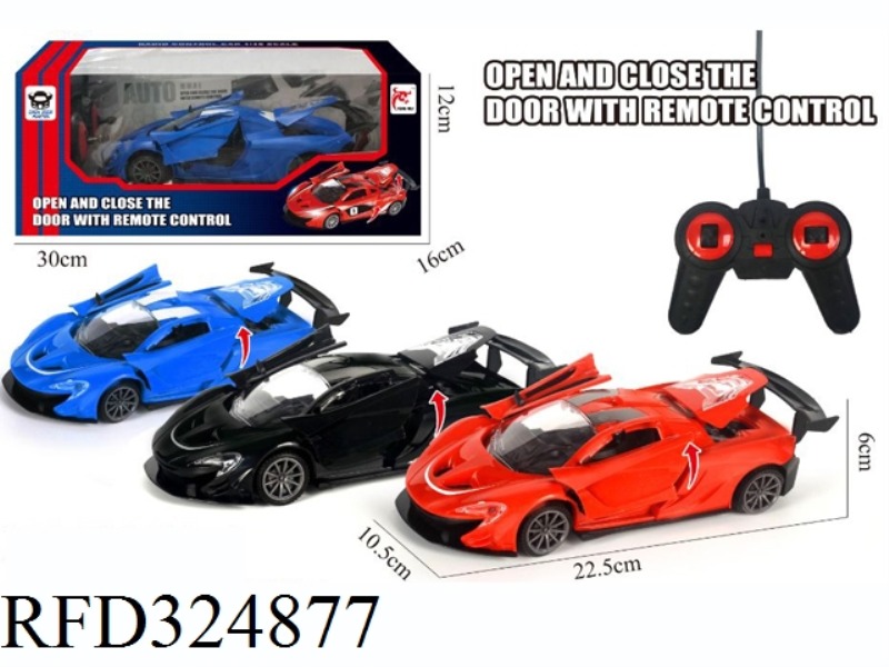 ONE KEY TO OPEN THE DOOR REMOTE SIMULATION CAR