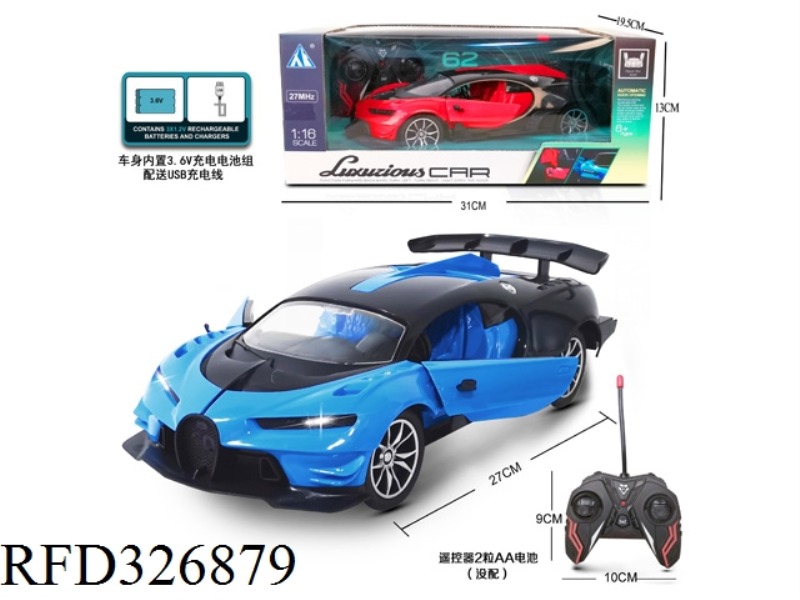 1:16 5 CH R/C CAR WITH LIGHTS AND ONE KEY OPEN THE DOOR(INCLUDE BATTERY)