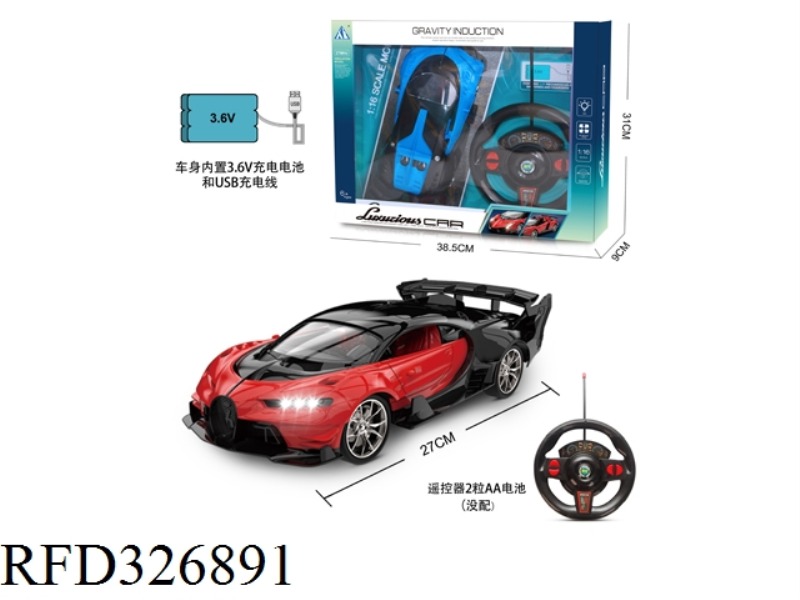 1:16 4 CH R/C  CAR  WITH LIGHTS GRAVITY INDUCTION( INCLUDE BATTERY)