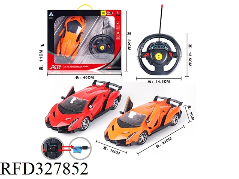 1:16 5 CH R/C GRAVITY REACTION OPEN THE DOOR  CAR WITH LIGHT   ( INCLUDE BATTERY)