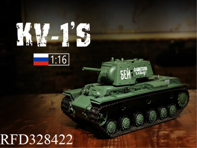 1:16 SOVIET UNION KV-1'S RC HEAVY TANK(ORIGINAL）