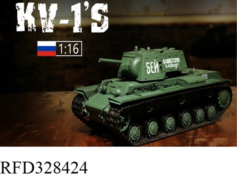 1:16 SOVIET UNION KV-1'S RC HEAVY TANK(PROFESSIONAL )