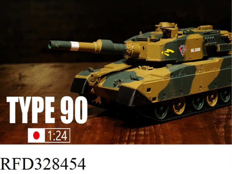 1:24 JAPANESE T90 SELF DEFENSE REMOTE CONTROL TANK(ORIGINAL）
