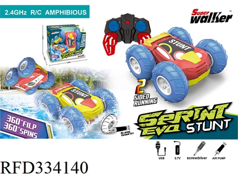 REMOTE CONTROL AMPHIBIOUS STUNT AMPHIBIOUS VEHICLE (INFLATABLE WHEEL)（NOT INCLUDE）