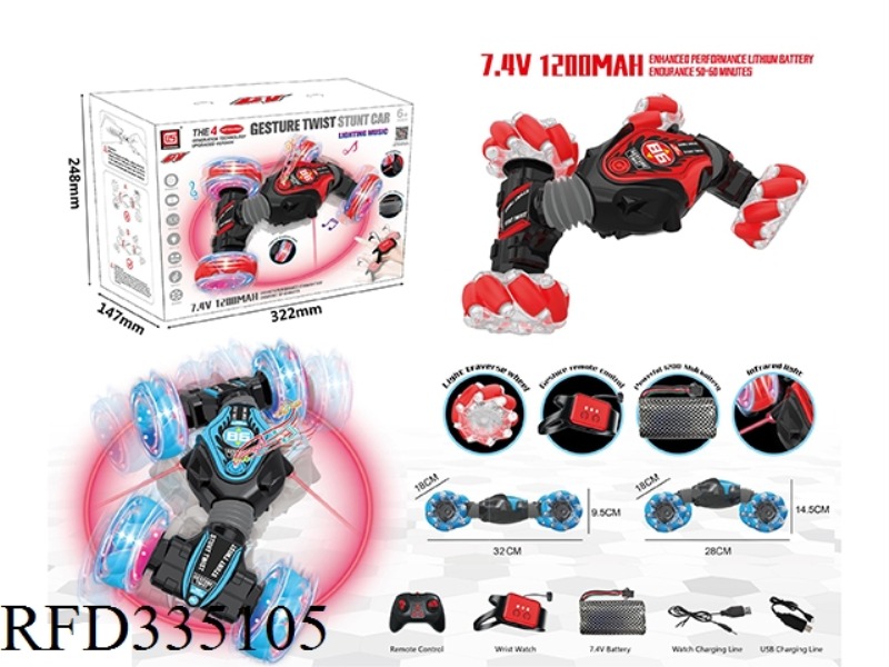 REMOTE CONTROL SPEED GYRO, COLORFUL LIGHT AND MUSIC, DUAL-MODE TRAVERSE TORSION CAR (WITH WATCH) WIT