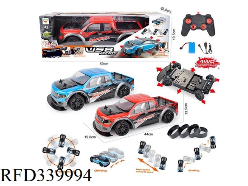 1;10 FOUR-WHEEL DRIVE 8-PORT HIGH-SPEED DRIFT CAR (WITH FRONT AND REAR STEERING)
