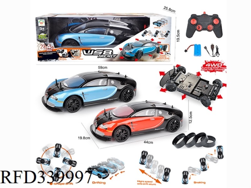 1;10 FOUR-WHEEL DRIVE 8-PORT HIGH-SPEED DRIFT CAR (WITH FRONT AND REAR STEERING)