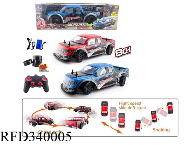 1;10 FOUR-WHEEL DRIVE 8-PORT HIGH-SPEED DRIFT CAR (WITH FRONT AND REAR STEERING) USB CABLE.