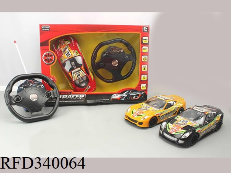 SIMULATION FOUR-WAY REMOTE CONTROL CAR WITH LIGHT (RED, YELLOW AND BLACK) THREE COLORS