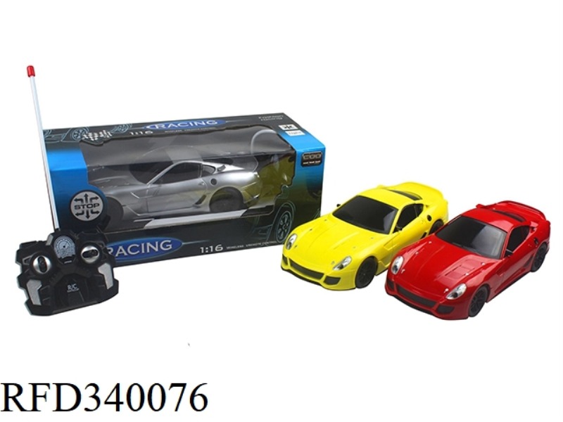 1:16 SIMULATION FOUR-WAY REMOTE CONTROL CAR WITH LIGHTS (RED YELLOW SILVER) THREE COLORS