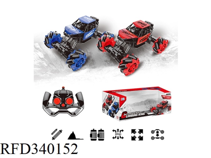 1:14 RAMPANT ALLOY CROSS-COUNTRY REMOTE CONTROL CAR (INCLUDED BATTERY)