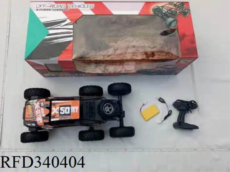 1:8 6-WHEEL DRIVE ALLOY CLIMBING REMOTE CONTROL CAR
(INCLUDE ELECTRICITY)