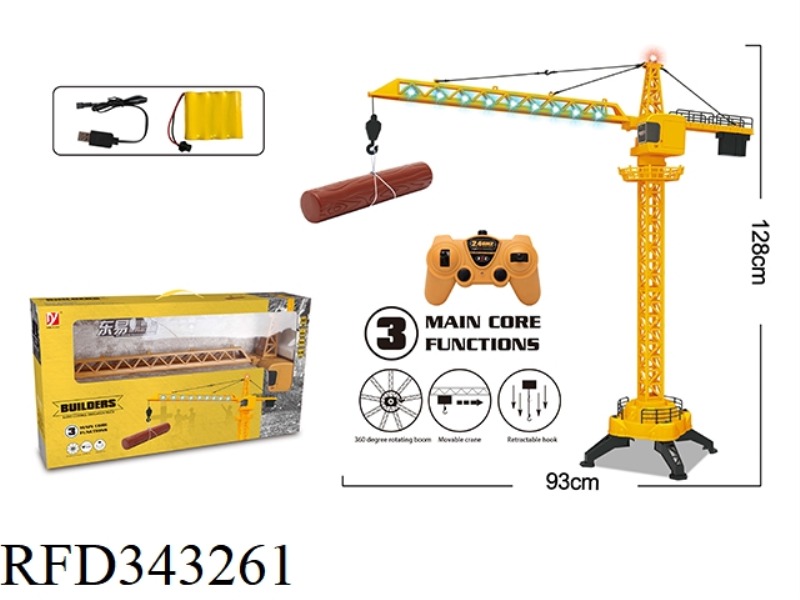 1:14 6-CHANNEL REMOTE CONTROL TOWER CRANE (LIGHTING AND MUSIC / BOOM LEFT AND RIGHT / HOOK UP AND DO