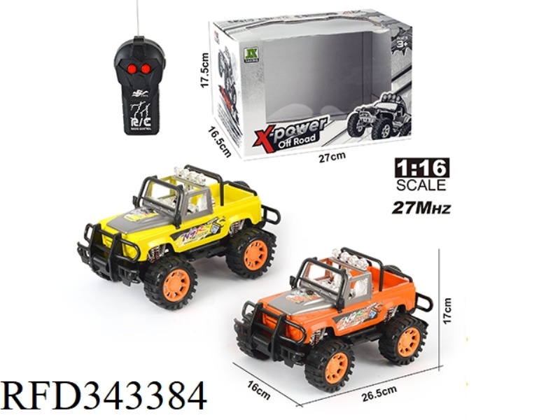 1:16 TWO-WAY REMOTE CONTROL LAND ROVER OFF-ROAD CONVERTIBLE CAR