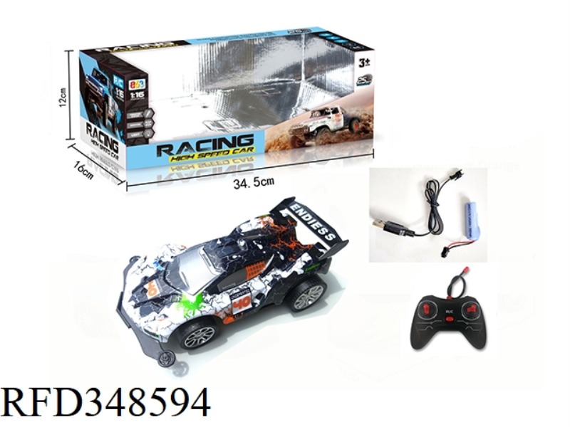 1:16 FOUR-WAY REMOTE CONTROL HIGH-SPEED OFF-ROAD VEHICLE WITH LIGHT (INCLUDING BATTERY)