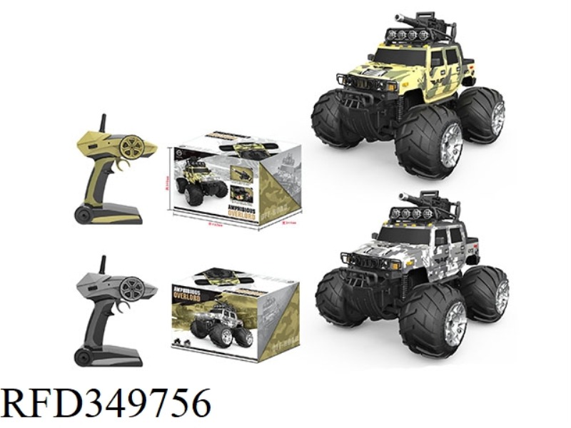 2.4G REMOTE CONTROL AMPHIBIOUS OFF-ROAD VEHICLE WITH WATER CANNON FOR BATTLE (1:12 SUT)