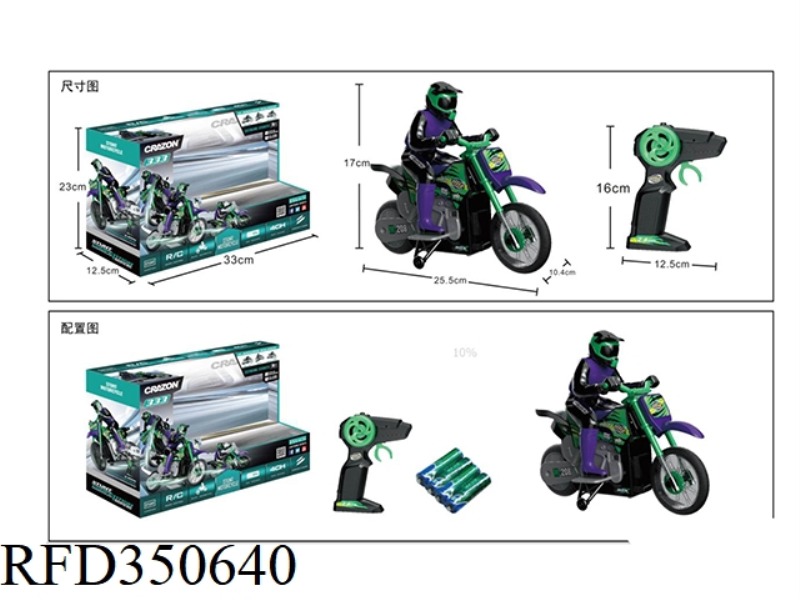 1:18 FOUR-WAY MOTORCYCLE 2.4G (NOT INCLUDE)