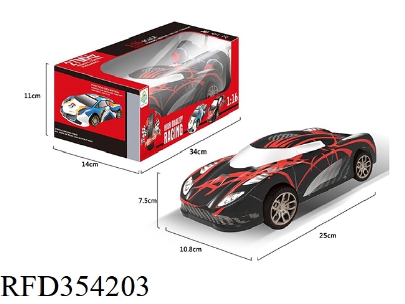 1:16 COLORFUL LIGHTS KOENIGSEGG FOUR-WAY ENVIRONMENTAL PROTECTION SOFT SHELL (NOT INCLUDING ELECTRIC