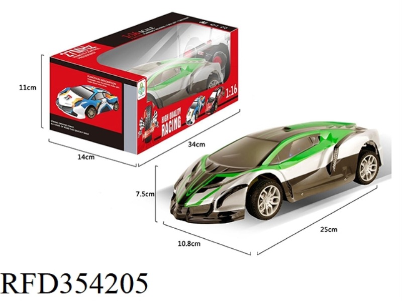 1:16 3D LIGHTING LAMBORGHINI FOUR-WAY ENVIRONMENTAL PROTECTION SOFT SHELL (NOT INCLUDING ELECTRICITY