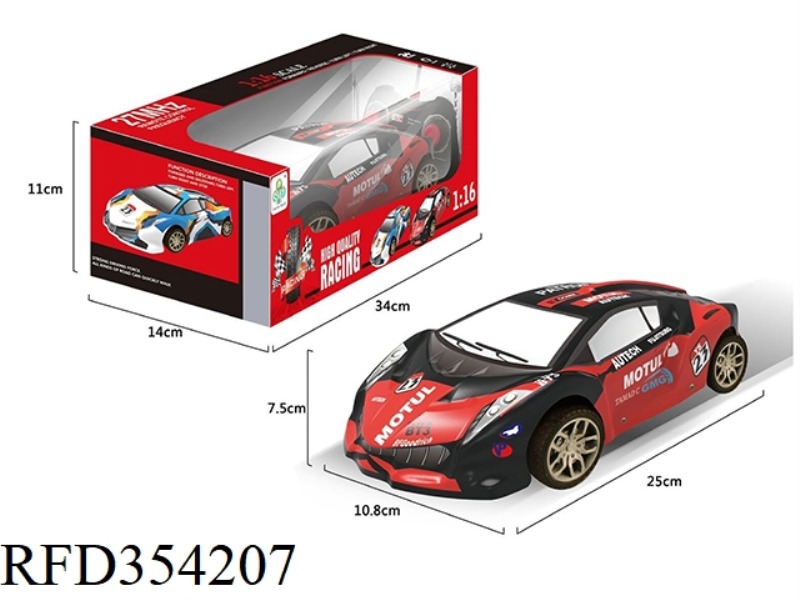 1:16 ENVIRONMENTAL PROTECTION PVC SOFT SHELL SIMULATION RACING CAR (NOT INCLUDING ELECTRICITY)