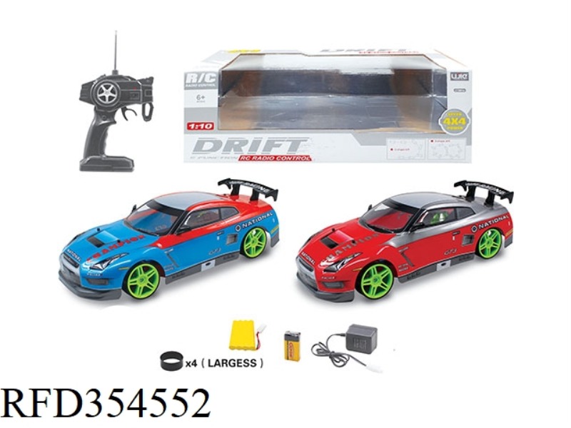 1:10 FOUR-CHANNEL DRIVE DRIFT REMOTE CONTROL CAR (INCLUDE)