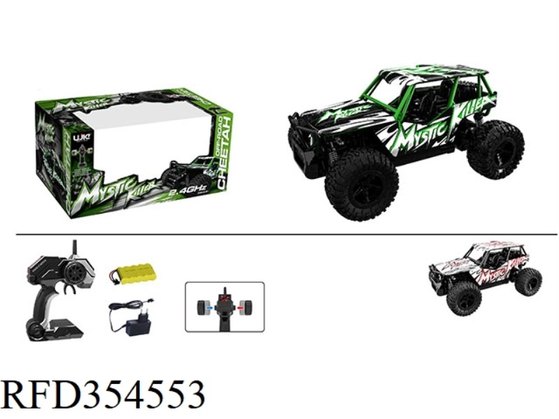 1:16 HIGH-SPEED OFF-ROAD VEHICLE (INCLUDE)