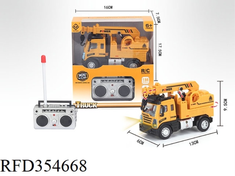 1:64 FOUR-CHANNEL REMOTE CONTROL ENGINEERING CRANE  (INCLUDE)