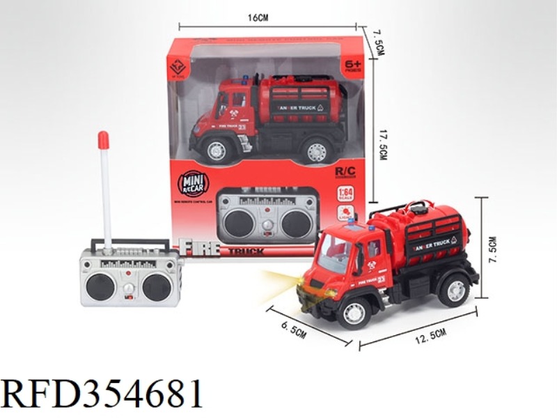 1:64 FOUR-CHANNEL REMOTE CONTROL WATER TANK FIRE TRUCK  (INCLUDE)