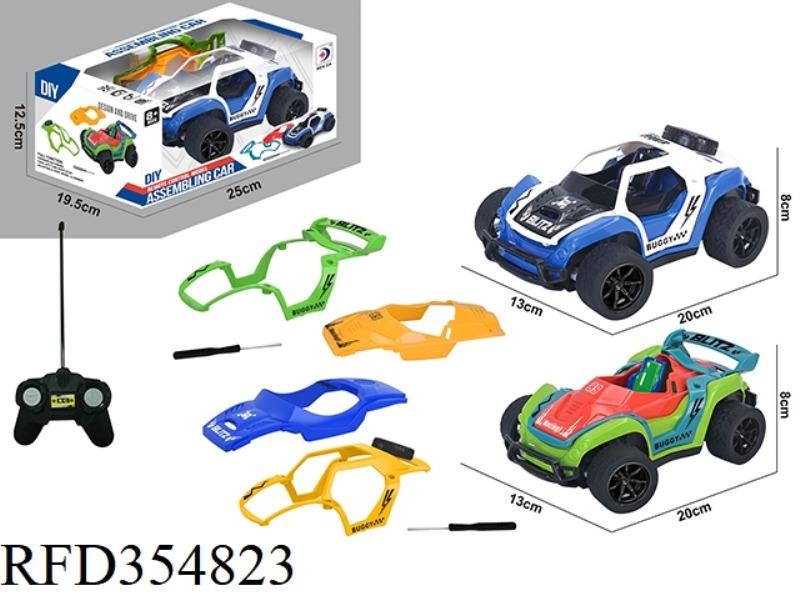 1:16 DIY INTERCHANGEABLE CAR SHELL TWO MIXED FOUR-WAY REMOTE CONTROL CAR