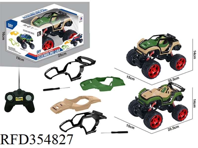 1:16 DIY INTERCHANGEABLE CAR SHELL TWO MIXED FOUR-WAY REMOTE CONTROL OFF-ROAD CHARIOT