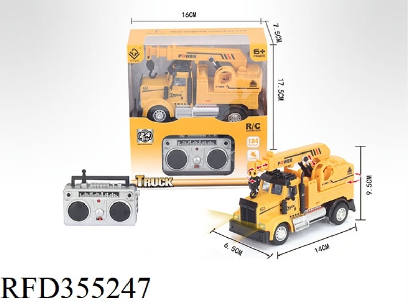 1:64 FOUR-CHANNEL 2.4G REMOTE CONTROL ENGINEERING CRANE (INCLUDE)