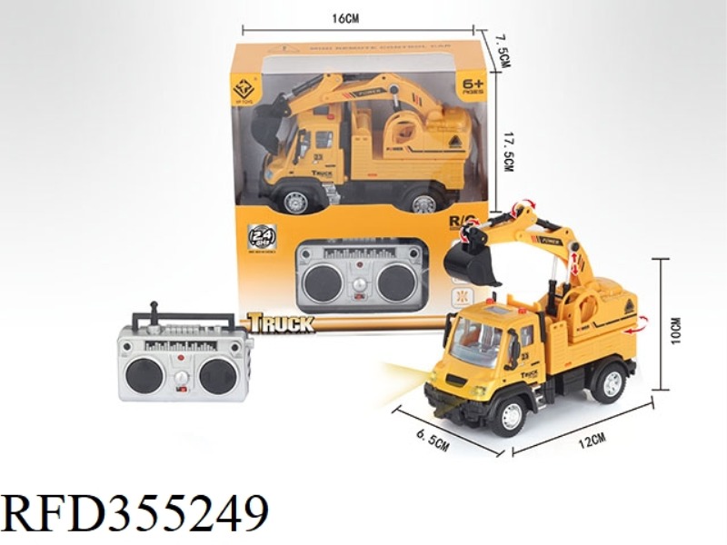 1:64 FOUR-CHANNEL 2.4G REMOTE CONTROL ENGINEERING EXCAVATOR (INCLUDE)