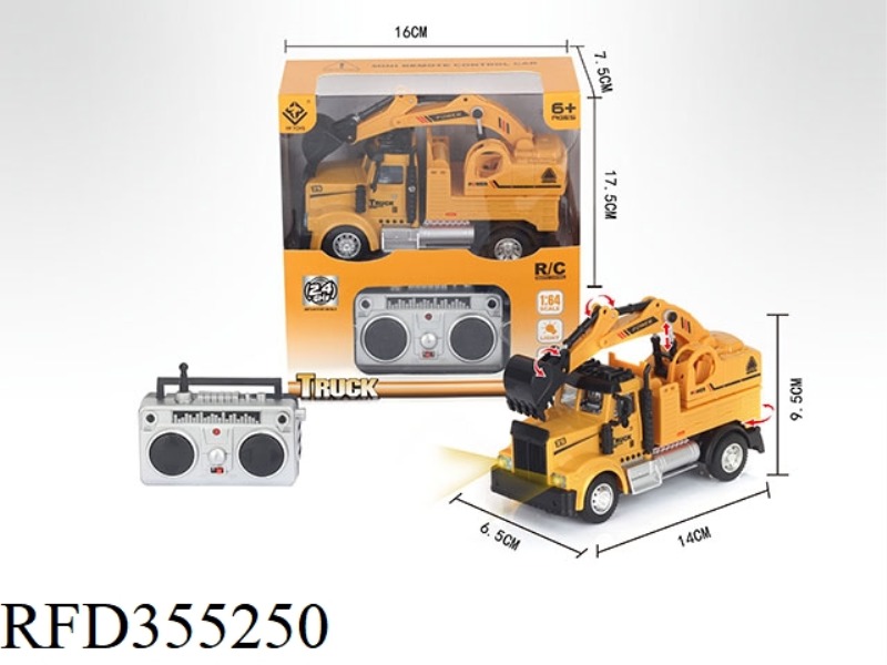 1:64 FOUR-CHANNEL 2.4G REMOTE CONTROL ENGINEERING EXCAVATOR (INCLUDE)
