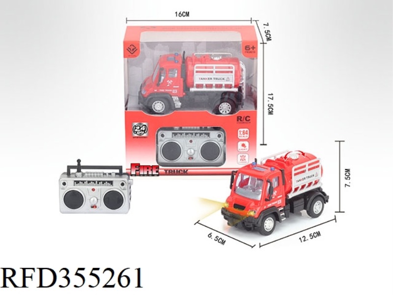 1:64 FOUR-CHANNEL 2.4G REMOTE CONTROL WATER TANK FIRE TRUCK (INCLUDE)