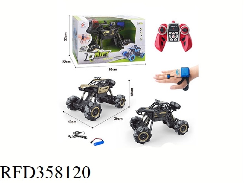 1:16  ALLOY DRIFT CLIMBER R/C CAR WITH REMOTE CONTROL/WATCH