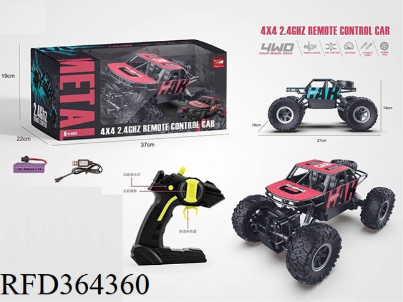 2.4G POWERED OFF-ROAD CLIMBING CAR (INCLUDE BATTERY)