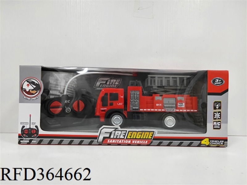 FOUR-WAY REMOTE CONTROL FIRE TRUCK