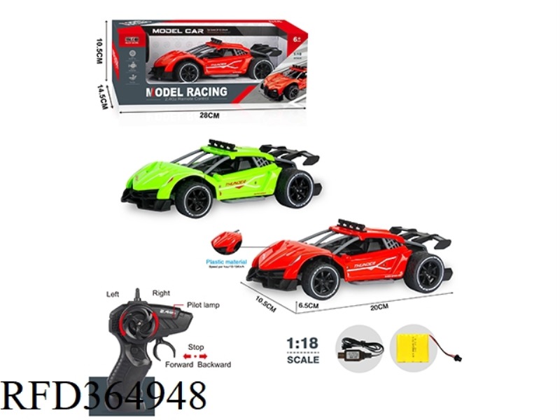 1:18 SIMULATION 4-CHANNEL HIGH-SPEED REMOTE CONTROL CAR PLASTIC CAR SHELL WITH GUN-SHAPED REMOTE CON