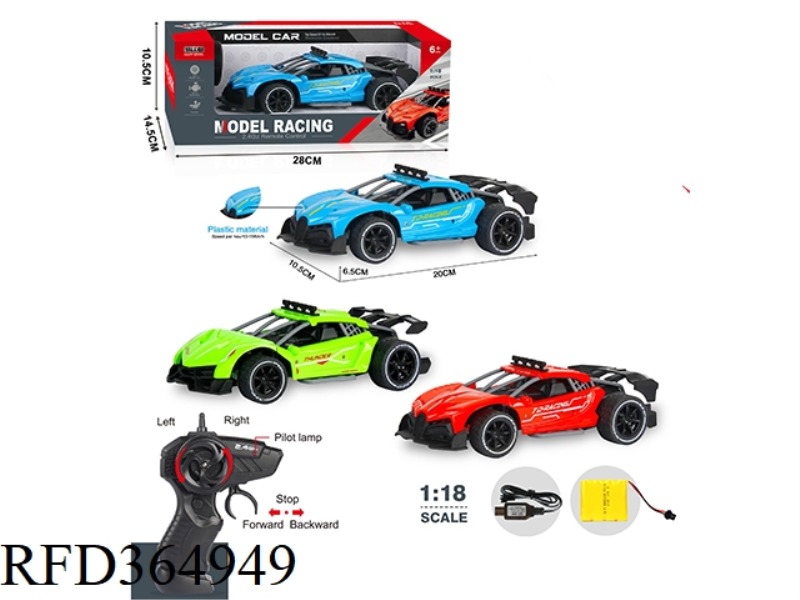 1:18 SIMULATION 4-CHANNEL HIGH-SPEED REMOTE CONTROL CAR ALLOY CAR SHELL WITH GUN-SHAPED REMOTE CONTR