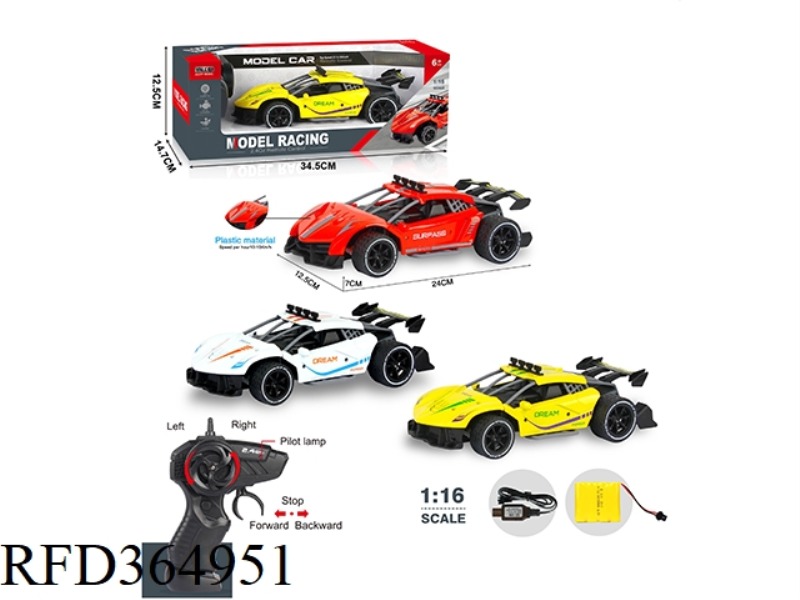 1:16 SIMULATION 4-CHANNEL HIGH-SPEED REMOTE CONTROL CAR ALLOY CAR SHELL WITH GUN-SHAPED REMOTE CONTR
