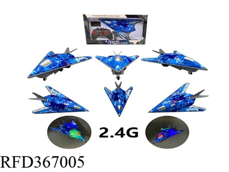 1:16 2.4G FOUR-WAY REMOTE CONTROL FIGHTER-BLUE CAMOUFLAGE-HORN REMOTE CONTROL