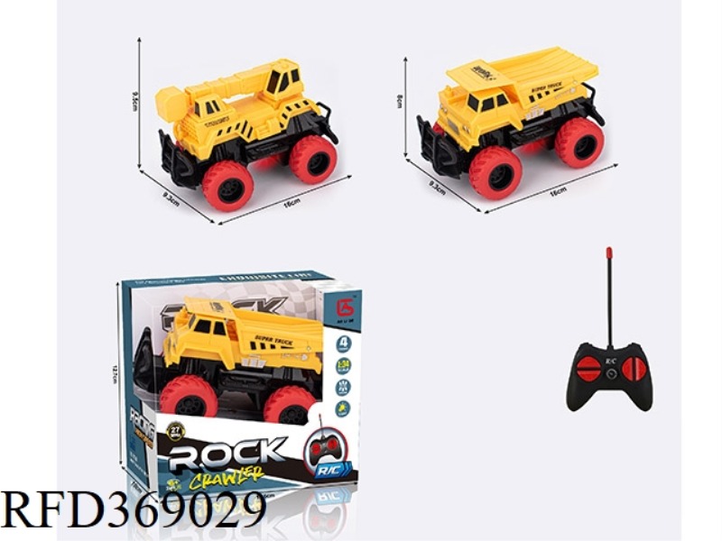 1:34 FOUR-CHANNEL REMOTE CONTROL ENGINEERING VEHICLE (WITH LIGHTS)