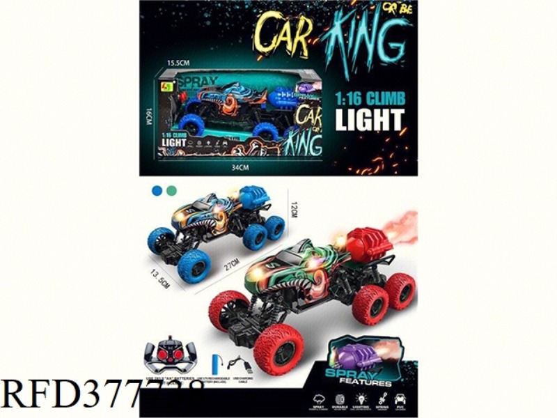 SHARK LIGHT SPRAY REMOTE CONTROL SIX-WHEELED VEHICLE (49 FREQUENCY)